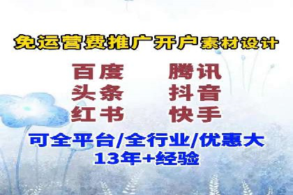 案例解析：SEM投放效果显著提升