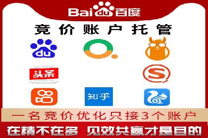 信息流大师在搜索引擎优化中的实践