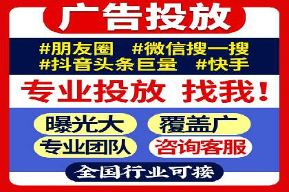 教育行业信息流广告营销的创意与效果展示